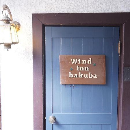 Guest House Wind Inn Hakuba Buitenkant foto
