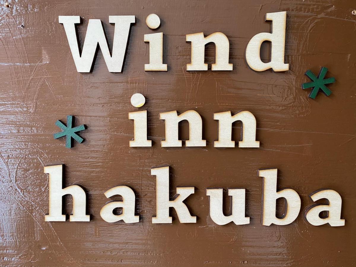 Guest House Wind Inn Hakuba Buitenkant foto