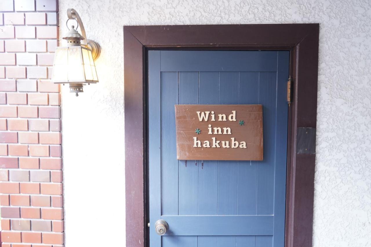 Guest House Wind Inn Hakuba Buitenkant foto